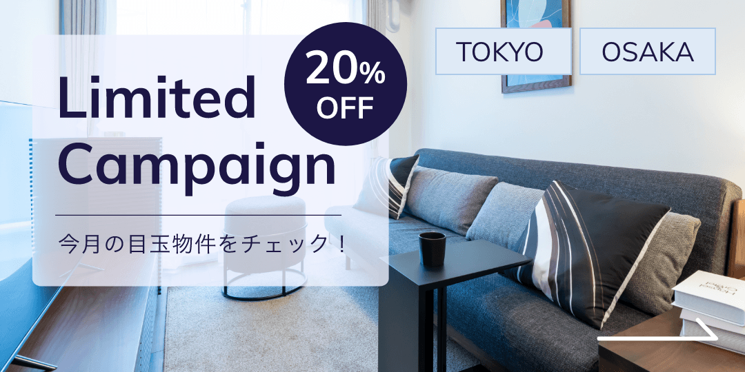 Campaign Banner