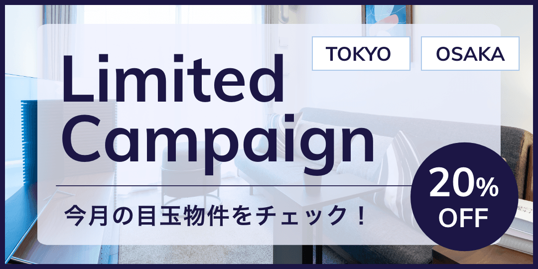 Campaign Banner