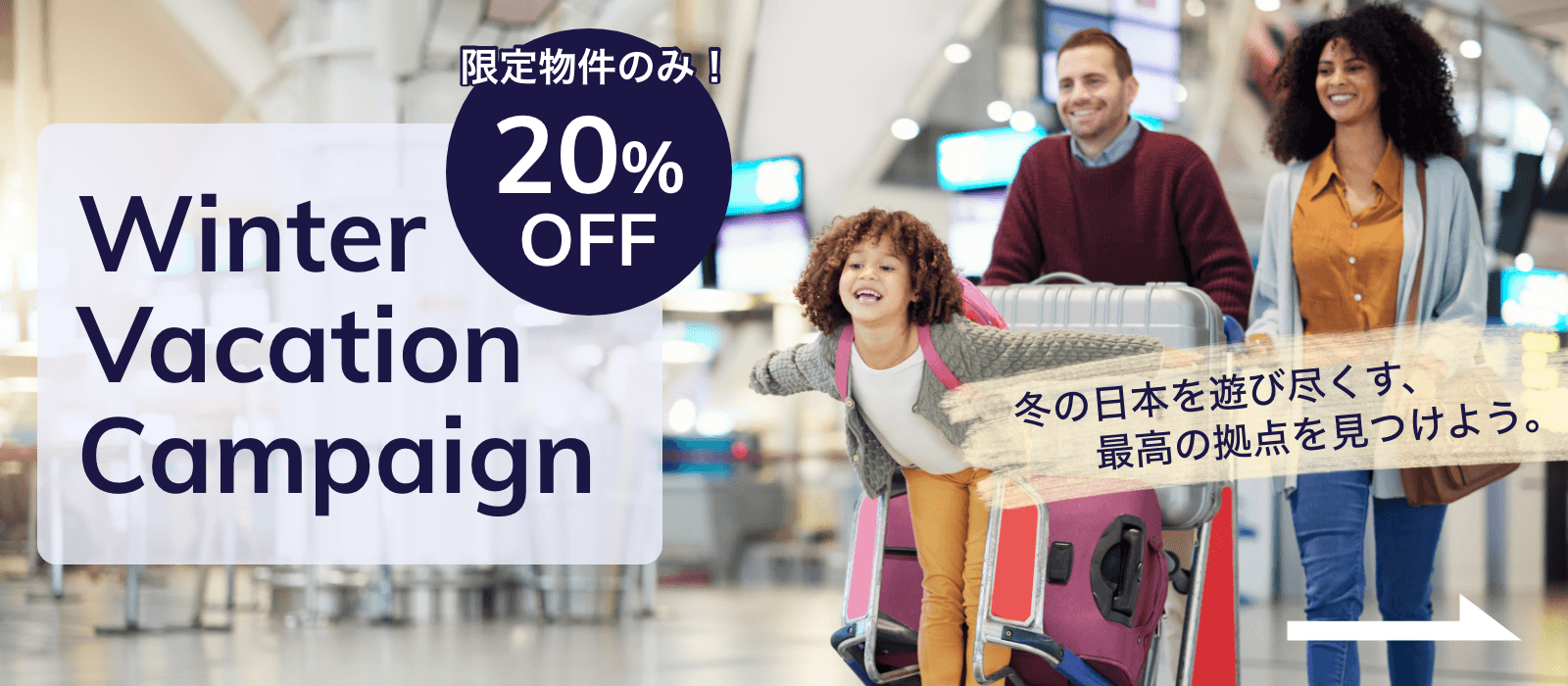 Campaign Banner